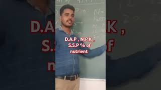 DPA SSP  NPK  in Nutrient bscagriculture [upl. by Ellerrad826]