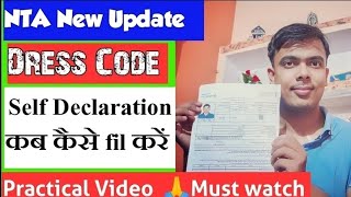 NEET Admit Card Complete DetailsNEET 2024 Admit card NTA Guidelineneetexam2024neetneet2024 [upl. by Curran589]