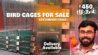 ₹450 ரூபாய் முதல் Bird Cages  Sale  Customised Cages  Prasanth 360 [upl. by Tyne]