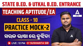 Odisha Bed Entrance Exam 2024 Preparation  Teaching Aptitude  Practice Mock 2 [upl. by Chretien]