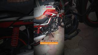 Available loksevamotors usedbikes automobile [upl. by Efren527]