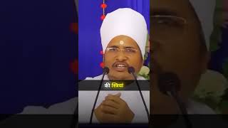 आज यही तो हो रहा है ऐसे घर नर्क है  Aise Ghar Narak Hai Sant Shri Asang Dev Ji shortsvideo [upl. by Kellene]