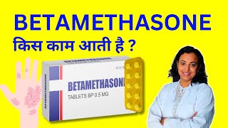 Betamethasone Kis Kaam Aati Hai Usage Dosage Side Effects [upl. by Ihcur]