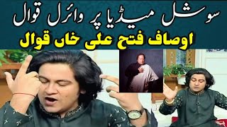 Gham Hai Ya Khushi Hai Tu  Social Media Par Viral Qawwali  Osaf Fateh Ali Khan Qawwal [upl. by Iclehc361]