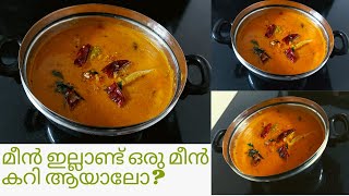 Meen Curry Without Fish Fishless Fish Curry Thakkali CurryEasy Cooking Recipes for All [upl. by Lezlie151]