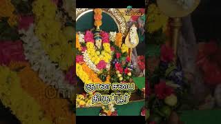 மற்றவர்கள் கஷ்டத்தை நம்மிடம் ஏன் சொல்லுகிறார்கள் [upl. by Upali]