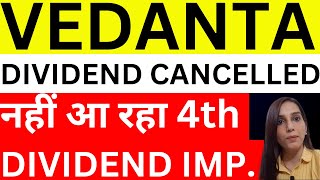 Vedanta नहीं आ रहा dividend  Vedanta cancels 4th interim dividend Vedanta share news today stocks [upl. by Anika]