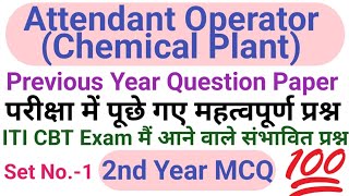 iti attendant Operator chemical plant previous year question paper 2nd yeariti aocp exam paper [upl. by Mollee177]