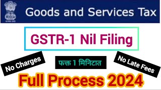 How to File GSTR1 Nill Return Monthly and Quarterly  how to file nil return in GST  Nill Filing [upl. by Nerhtak]