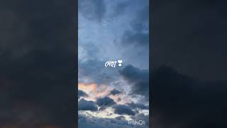 Premor odhikar❣️assamesestatus tanmay love song [upl. by Latona]