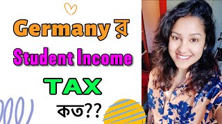 Income tax in Germany for Student জার্মানিতে স্টুডেন্টদের কতটাকা ট্যাক্স দিতে হয় Tax details [upl. by Azral]