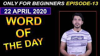 EPISODE 13 WORD OF THE DAY  wordsmeaning [upl. by Yllier667]