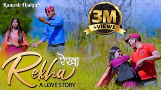 Rekha A Love Story  रेखा ए लव स्टोरी  Latest Himachali Pahari DJ Song 2024 CP Studio Shahpur [upl. by Toiboid334]