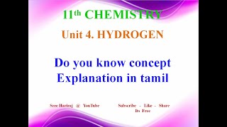 Do you know concept in Hydrogen lesson in Tamil Unit  4  11th Chemistry [upl. by Naicul614]