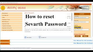 How to reset Sevarth Password  Mahakosh government [upl. by Ibrab]