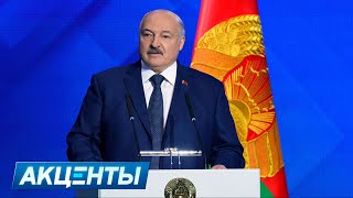 Лукашенко высказал всю правду  Выборы в Молдове  Кто раскачивает ситуацию в Грузии  Акценты [upl. by Jc]