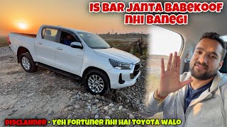 India mai Toyota Hilux ke flop hone ki wajah ab pata chali 🤬 [upl. by Nezah]