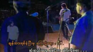 ေၾကကြဲစရာ  R Zarni [upl. by Kared118]