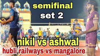 hubli railways vs mangalore 2nd semifinal 2nd set mat volleyball 🏐 [upl. by Ykcub823]