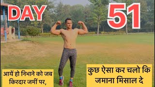 ABS series DAY 51 loose Extra Tummy fat trending natural [upl. by Conway]