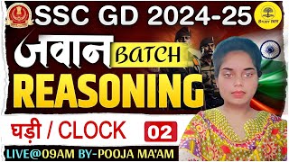 SSC GD 202425 REASONING घड़ीCLOCK CLASS 02 MOST EXPECTED QUESTION POOJA MAM [upl. by Engapmahc]