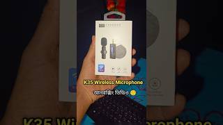 K35 Wireless Microphone unboxing video shorts video microphone review [upl. by Eerol395]