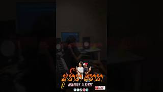 අතීත මතක  Athitha mathaka rapmusic newrap sinhalarap dpeducationitcampusambalangoda [upl. by Meakem]