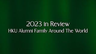 HKU Alumni Moments 2023 [upl. by Akins]