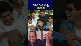 ఇదెక్కడి ట్విస్ట్ మావా vijaydevarakonda naveen bst369 [upl. by Akitan]