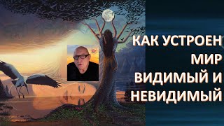 Давид Шмидт главное перед встречей Нового Года [upl. by Fredericka]