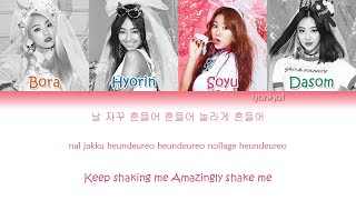 SISTAR 씨스타  SHAKE IT Color Coded HanRomEng Lyrics  by YankaT [upl. by Sunday]