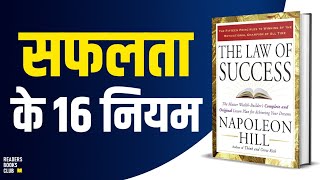 The Law of Success in 16 Lessons by Napoleon Hill Audiobook  Book Summary in Hindi [upl. by Anema]