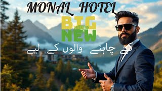 مونال ہوٹل کے چاہنے والوں کے لیےبڑی خوشخبری  BIG New For the fans of MONAL Hotel [upl. by Ahsitauq]