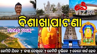 Visakhapatnam Tour Guide  Vizag City All tourist Places  Araku Valley Kailasagiri Tour plan [upl. by Juno]