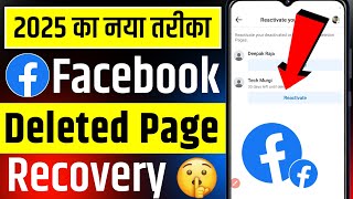 how to recover deleted facebook page  delete facebook page recovery  deleted fb page recovery [upl. by Dnar]