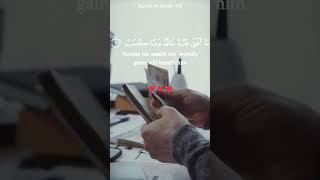 Surah Lahab❤️ Must listen these verses😌❤️ Allah Quran million reels youtube [upl. by Atisor]