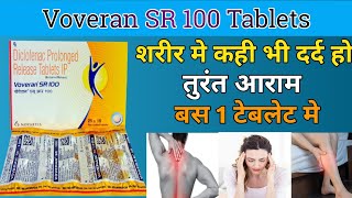 Voveram SR 100 TabletVoveran SR Tablet UsesDosageSideeffects in HindiPharma with Vikram [upl. by Aitselec]