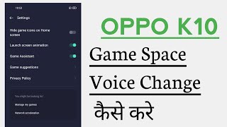 OPPO K10 Game Space Voice Changer OPPO K10 Game Me Voice Change Kaise Kare [upl. by Stromberg]