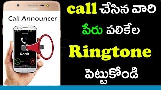 How to set caller name as ring tonecaller name announcertelugu [upl. by Ducan]