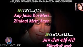 Aap Jaisa Koi Meri Zindagi Mein Aaye Karaoke With Lyrics Eng amp हिंदी [upl. by Atinyl]