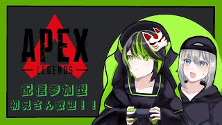 APEX参加型配信 第十六五話「酒は飲んでも呑まれるな」 [upl. by Kcinnay]