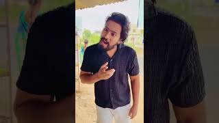 😂😂comedy akkicherry telugu funny entertainment reels funny viral trending ytshorts [upl. by Yrailih]