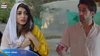 Noor Jahan  Episode 17  Promo  Teaser  ARY Digital  Kubra Khan New Drama Noor Jhan [upl. by Artenek228]