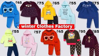 Winter ka dhamaka Collection Largest Factory बच्चों के गरम कपड़े [upl. by Drusus]