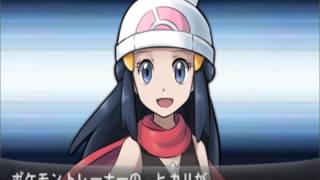 Pokémon XY VS Pkmn Coordinator Dawn Theme Music [upl. by Barta786]