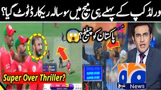 Namibia VS Oman LIVE Match  WorldCup2024 Matches  Last Thrilling Over  Babar Azam Today News [upl. by Cadal]