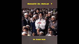 Namaste Ka Matlab l Dr Zakir Naik l drzakirnaiklecture [upl. by Seow]