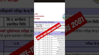 NRB PreTest Exam Centre 2081 nrb examcentre pariksha bankexam banktest rbb exampreparation [upl. by Ettennig]