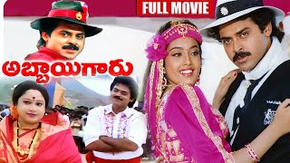 Abbaigaru Telugu Full Movie  Venkatesh  Meena  Srikanth  Cinema Ticket [upl. by Eelasor710]