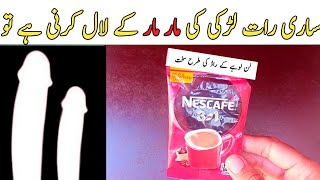 Nescafe Classic Recipe  How To Make Perfect Hand Beaten Coffee  Frothy Coffee [upl. by Thebazile]